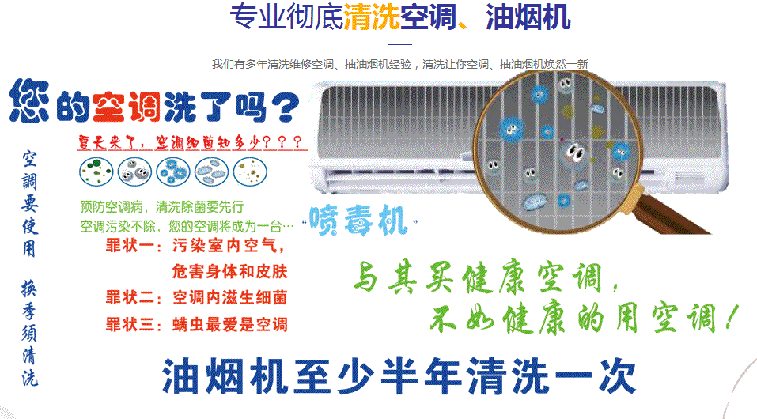 临沧空调维修售后服务中心电话在哪里找